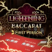 first person lightning baccarat tischspiel im NV Casino